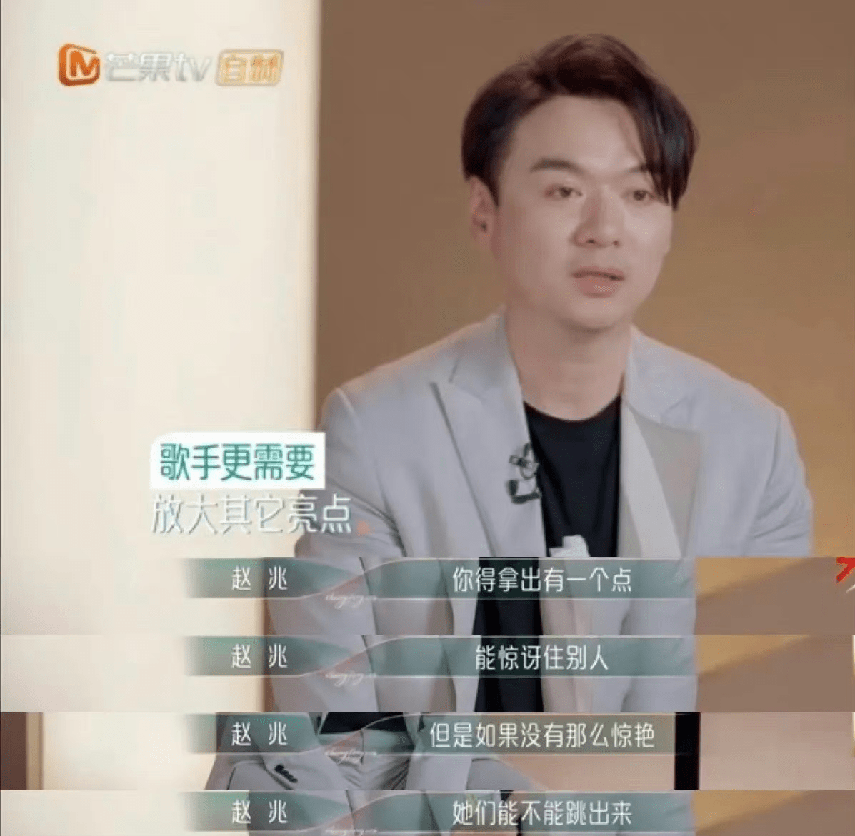 徐怀钰被剪成路人原因