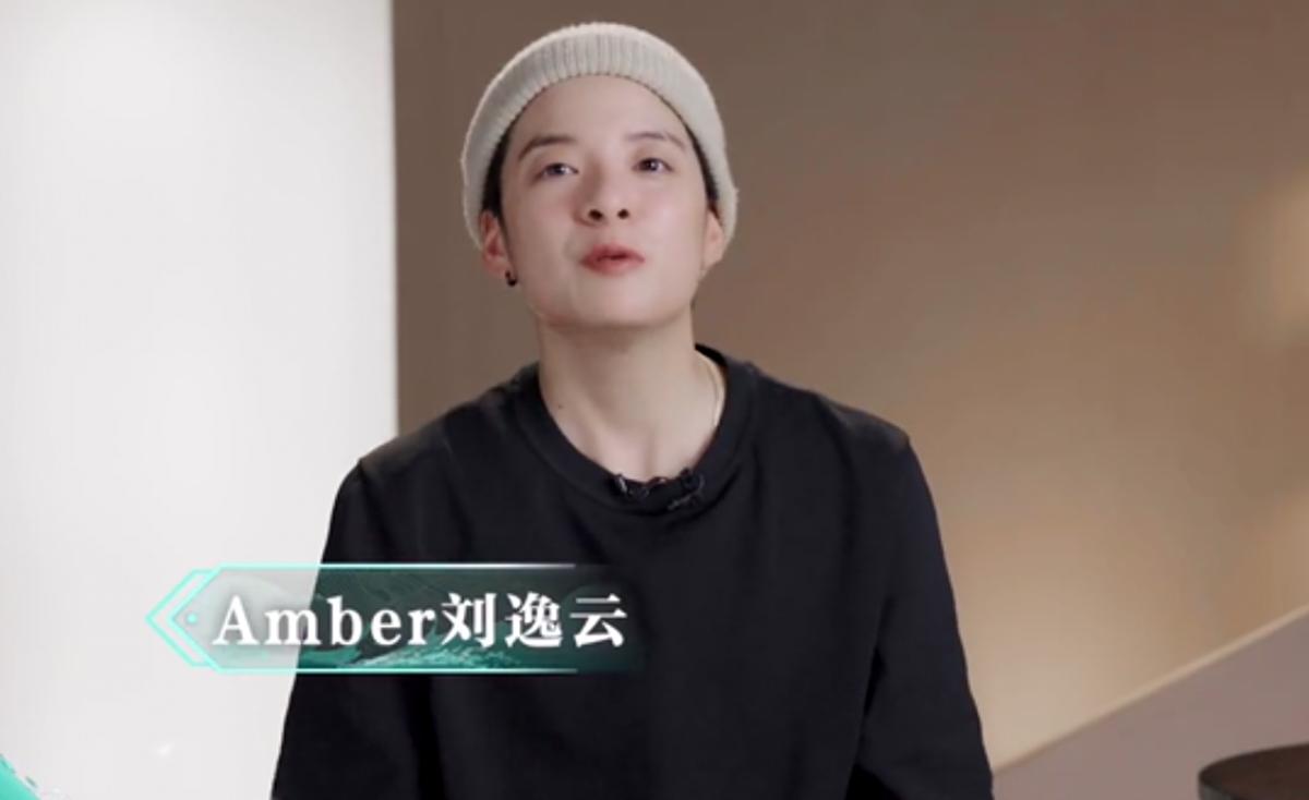 Amber 实至名归