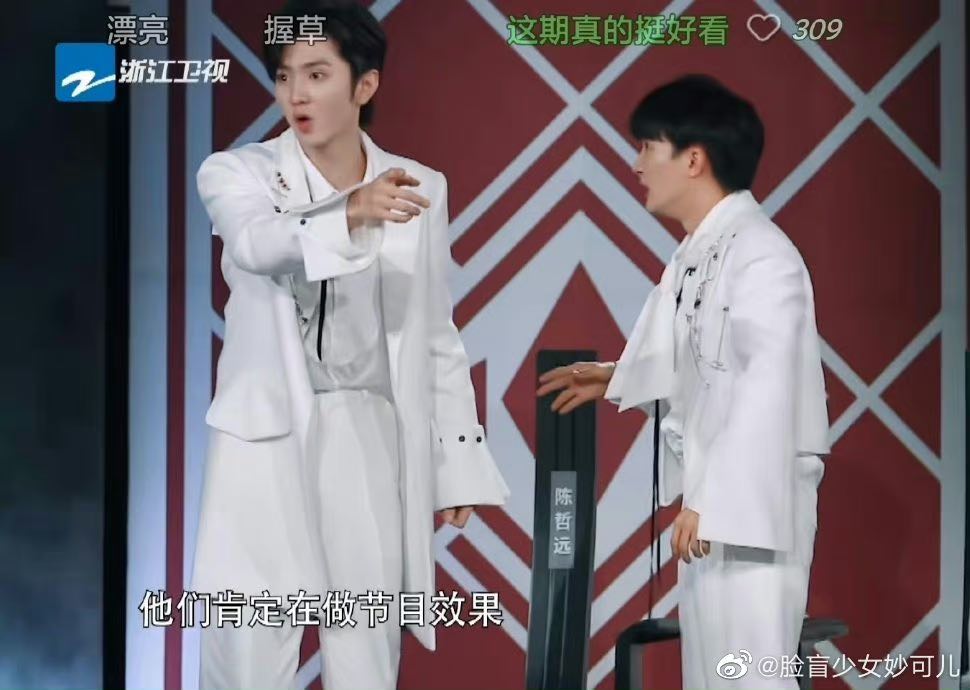 氛围顿时尴尬
