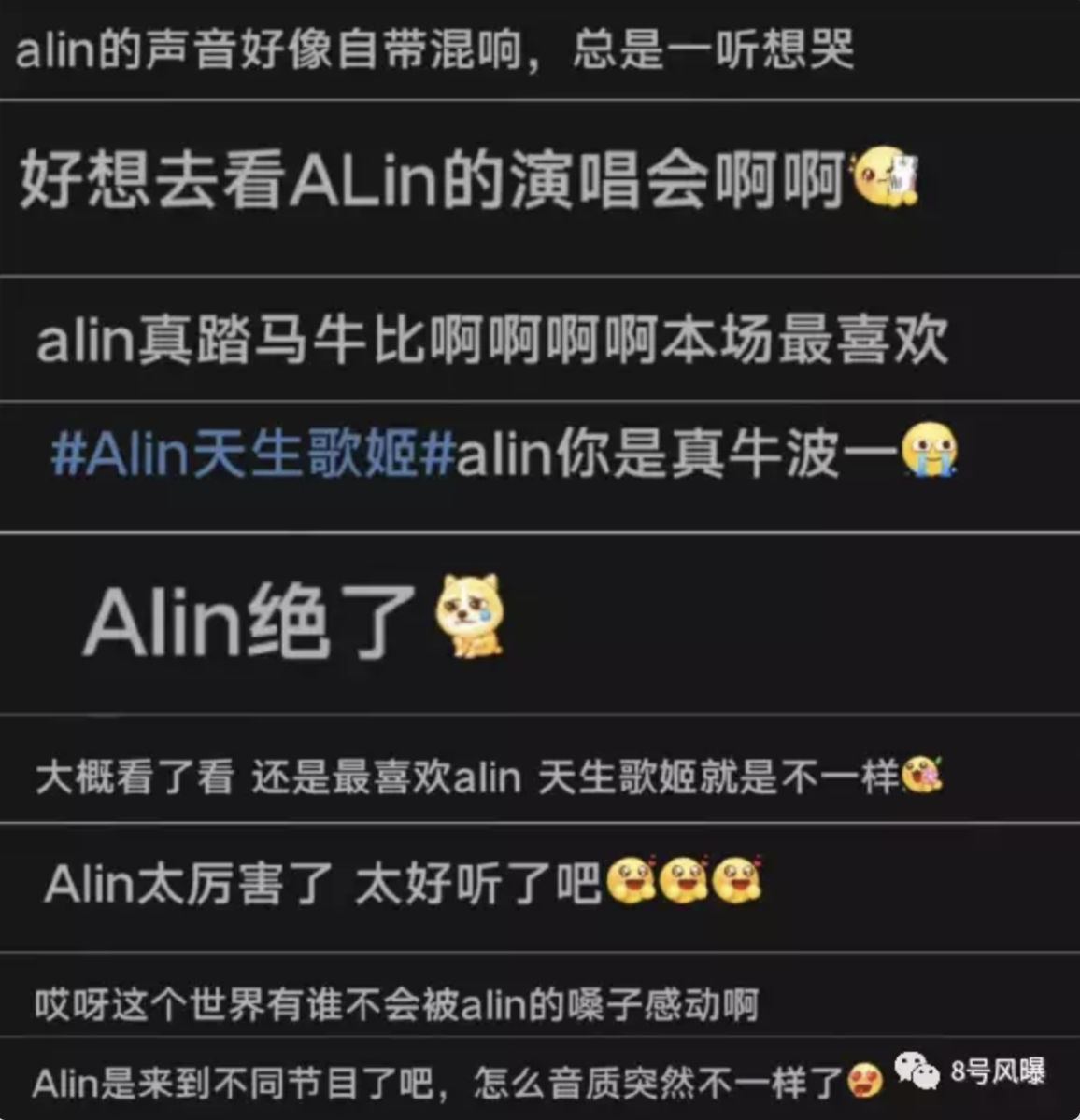 导致实力派选手被埋没