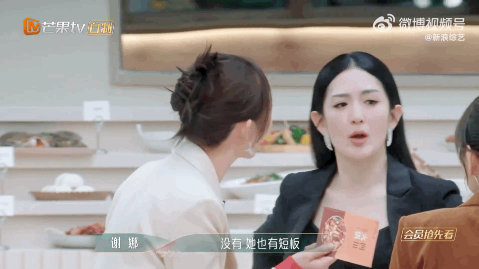 Ella纳闷什么短板,结果短板就是Ella老了。