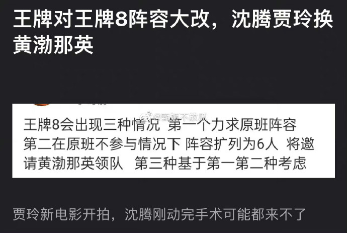 王牌对王牌