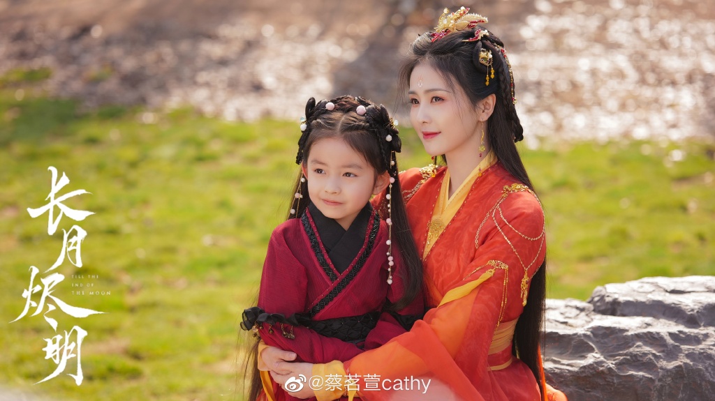 《长月烬明》