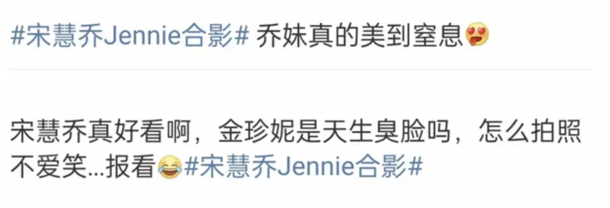 天生臭脸引争议