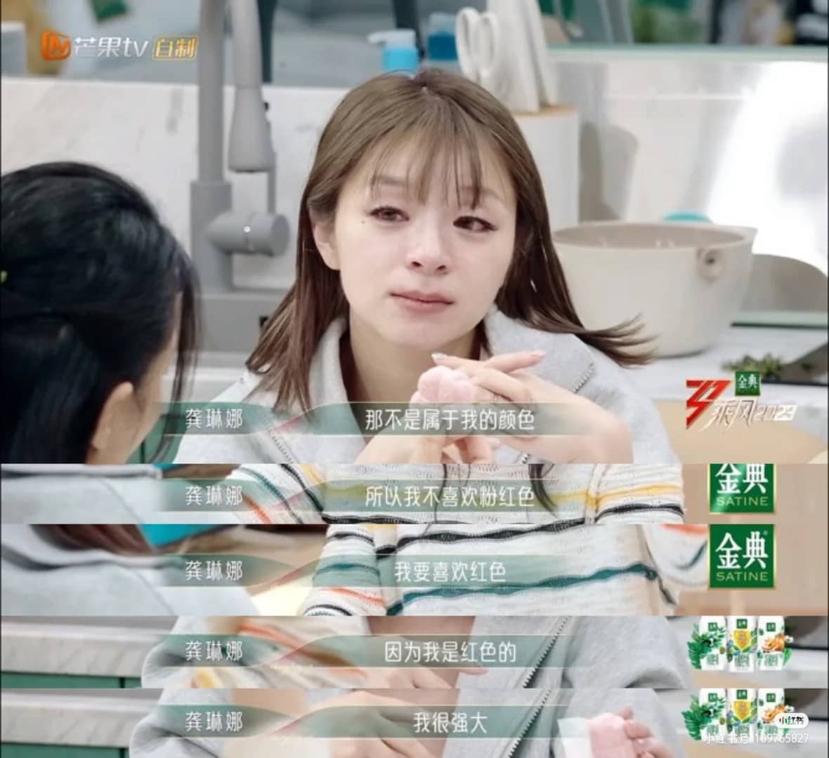这一段对话更是看哭不少观众。