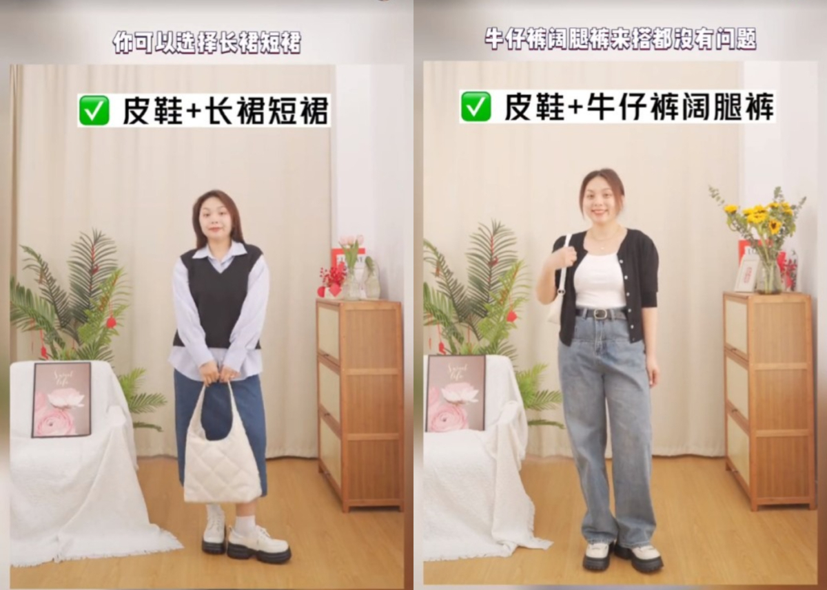 适合搭配「长裙、短裙、牛仔阔腿裤」