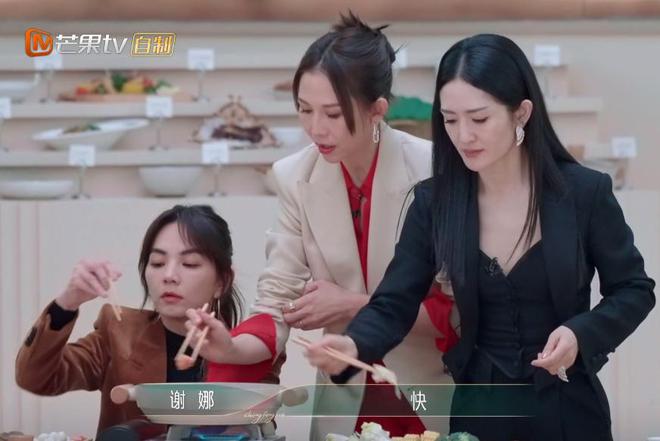 甚至还有人建议蔡少芬、谢娜、Ella她们3人另组一个衍生节目~