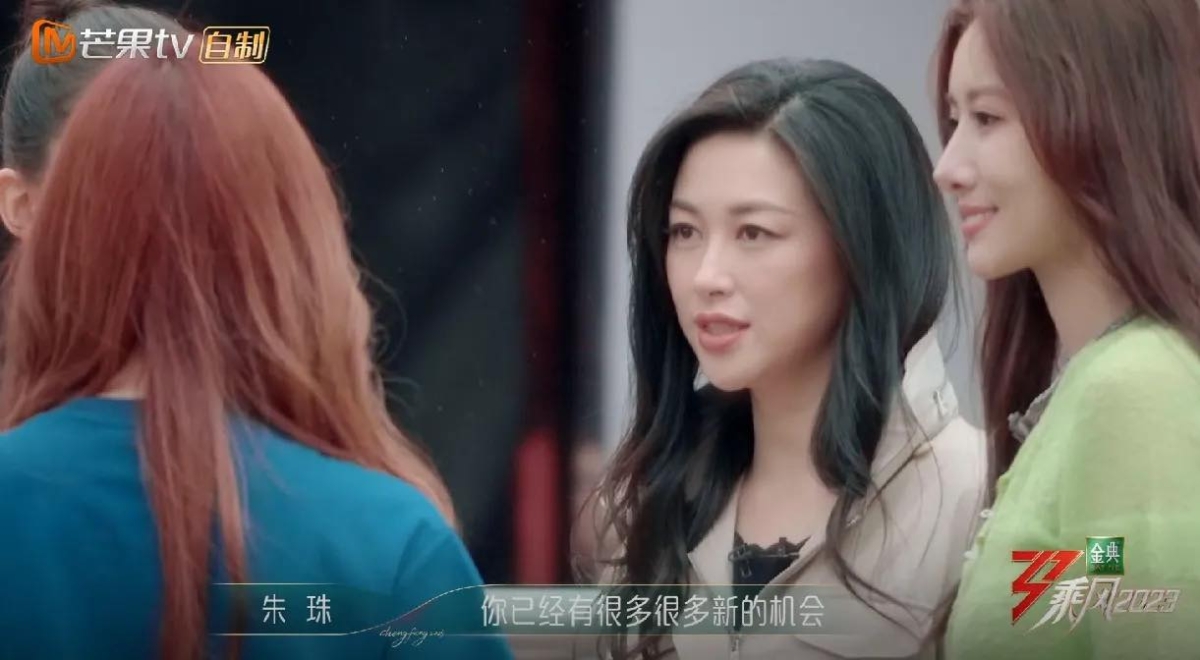 朱珠特地跑过来道别
