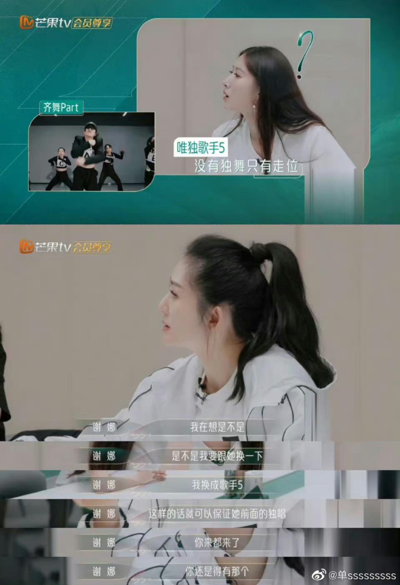 小太阳一面遭剪辑