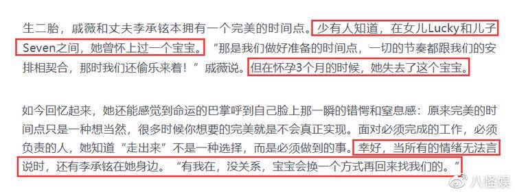 原本是一家五口