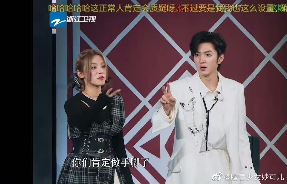 你们肯定做了手脚