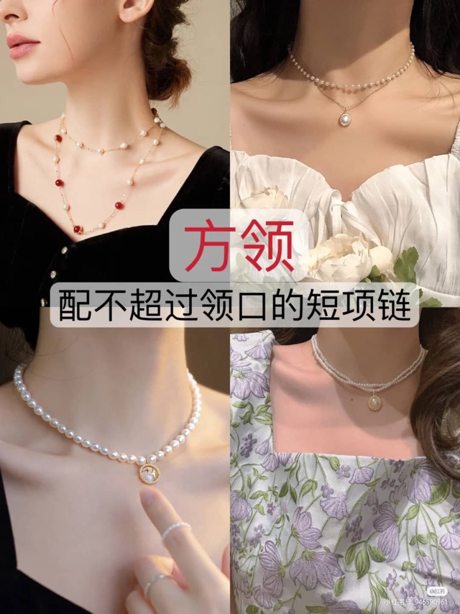 2、方领