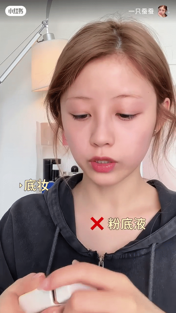 直接用「有色隔离」来矫正肤色