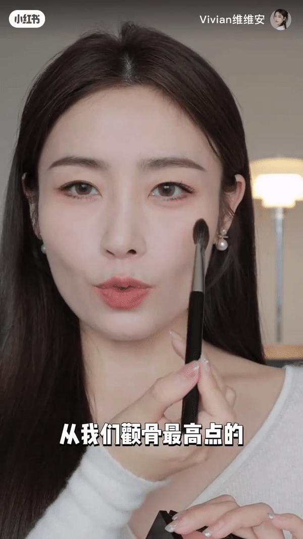 扇形地扫上腮红