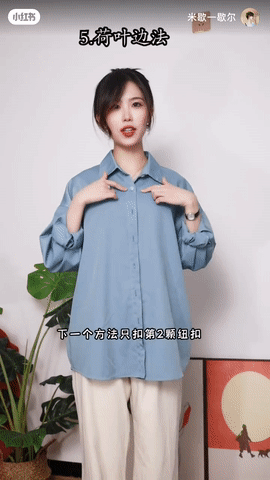 方法五：荷叶边法