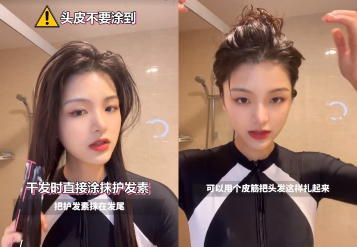在「干发」状态下，在「发尾」涂上护发素