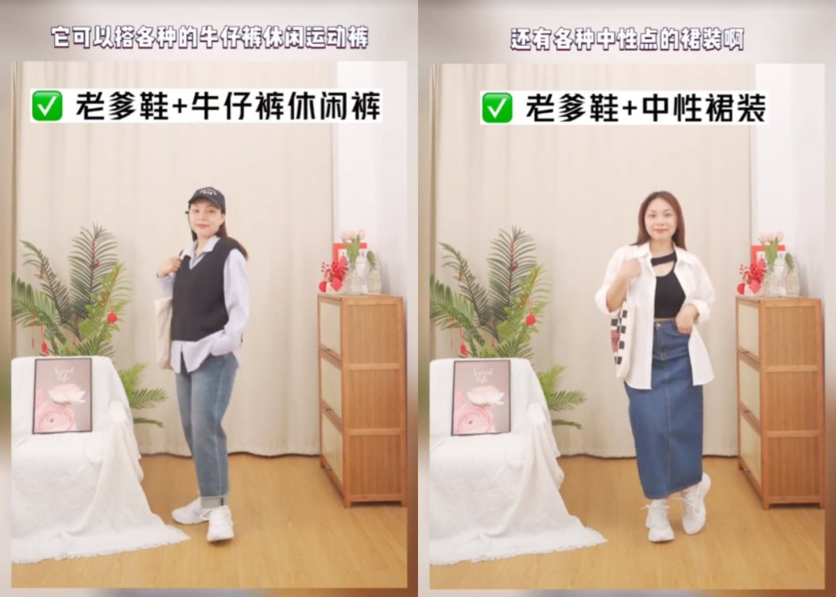 适合搭配中性风单品