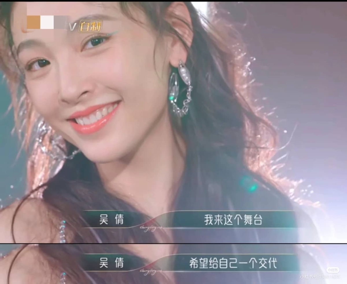 吴倩