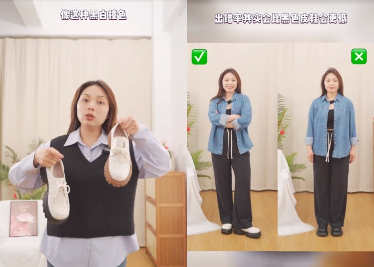 「撞色小皮鞋」会更适合我们微胖姐妹的搭配