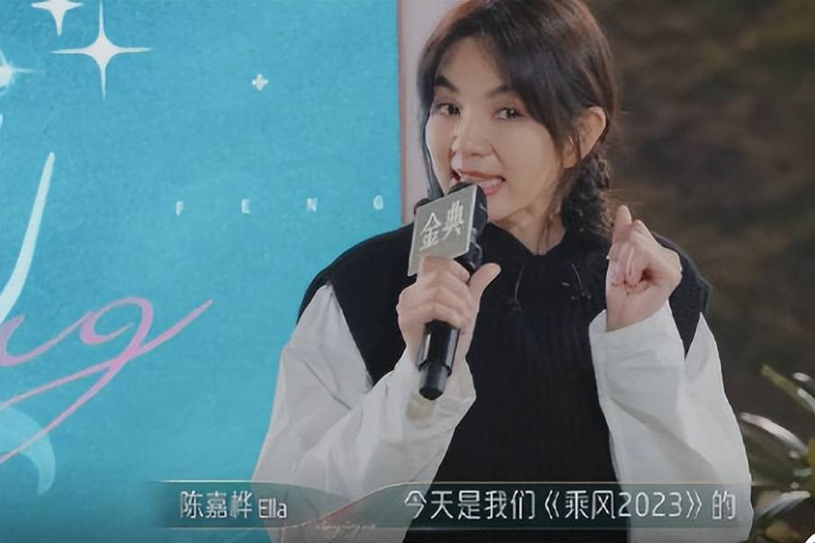 谁知道主持人是 Ella 节目组担心谢娜闹笑话