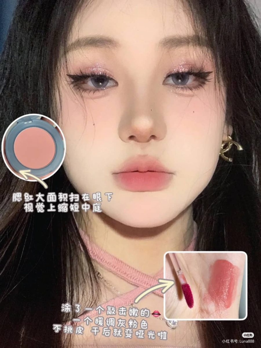 Step 2、腮红、唇膏