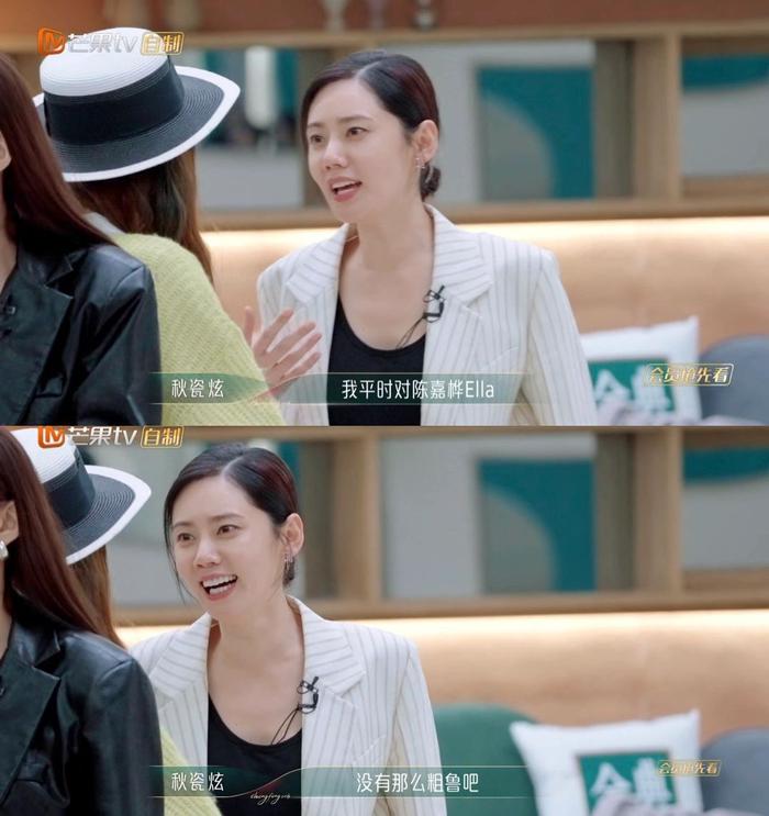 “自我反省”平时对 Ella 好不好