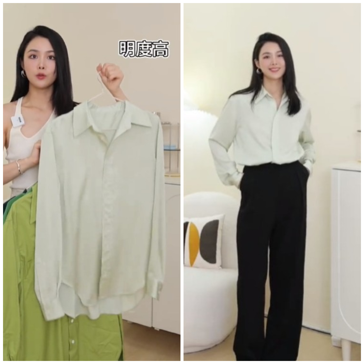 第一套:淡绿色