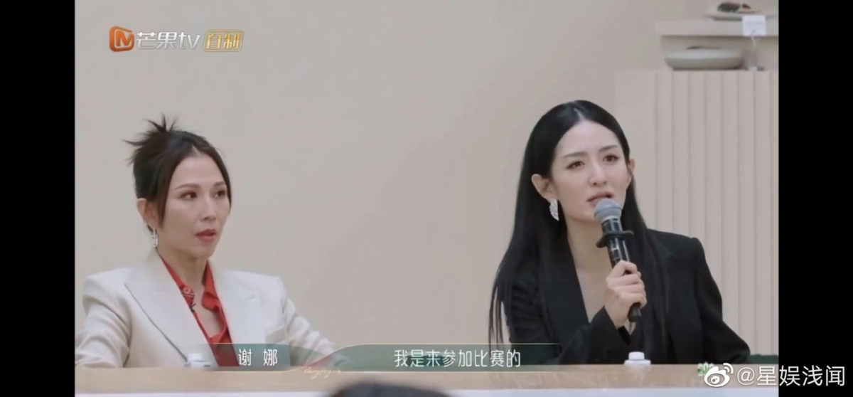 急忙澄清是参赛者