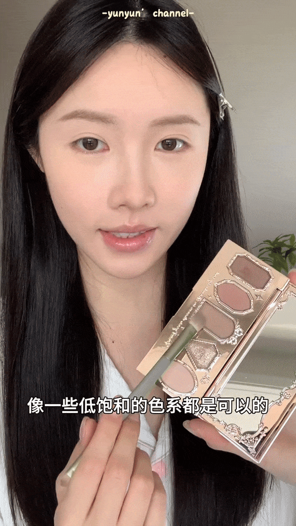 Step 5:眼妆