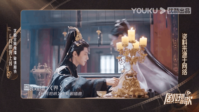 近期的热播剧《长月烬明》中的插曲