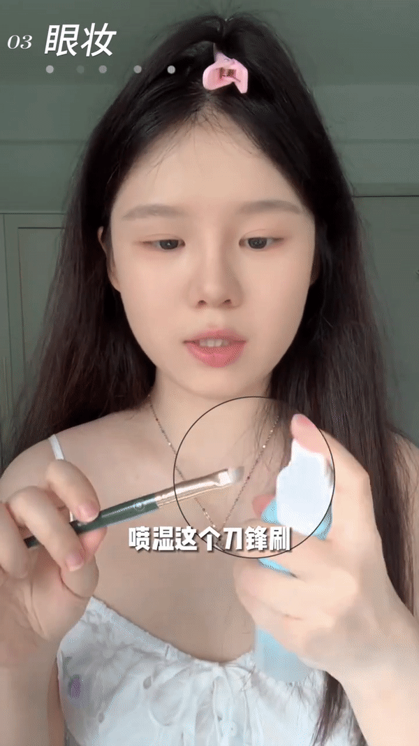 用定妆喷雾打湿刀锋刷