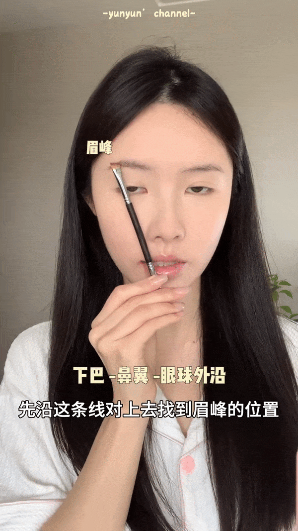Step 3:眉毛
