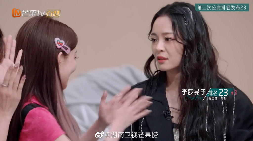 李莎旻子和徐怀钰则并列第 23,双双成功晋级