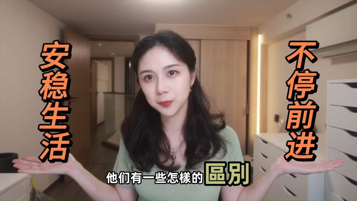 将我们和其他人拉开距离的