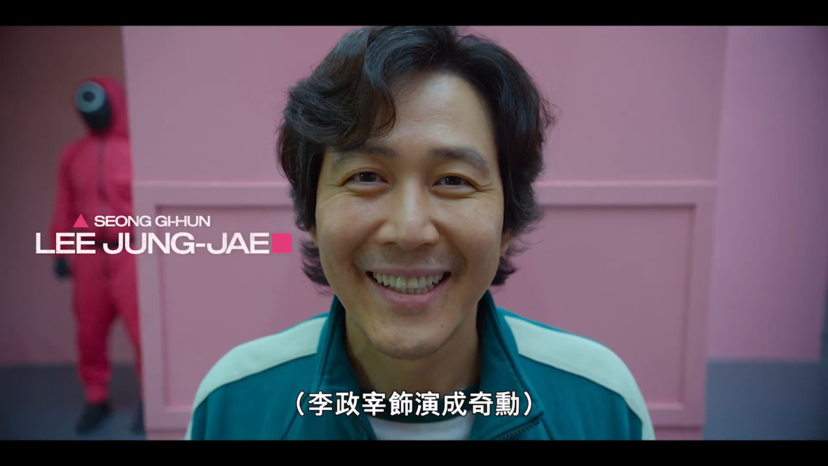 饰演男主角“成奇勋”的「李政宰」