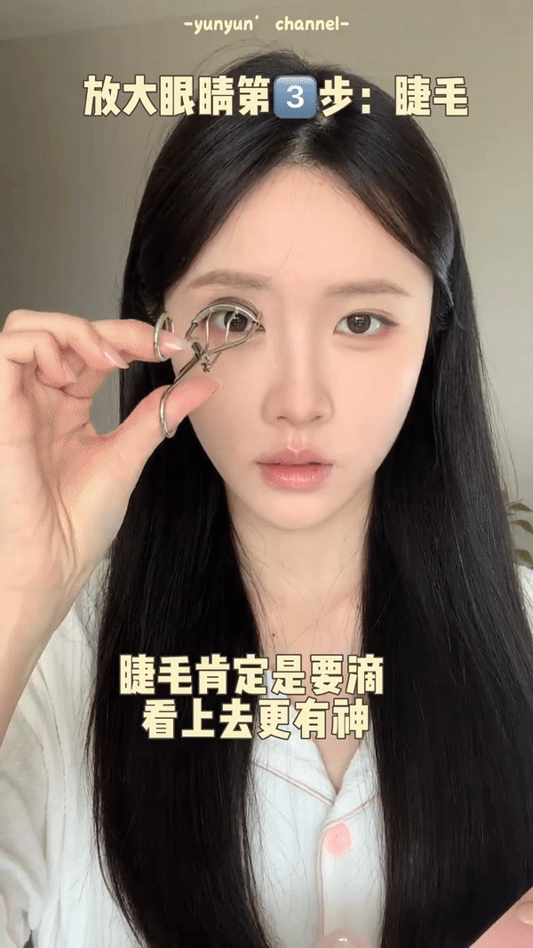 睫毛