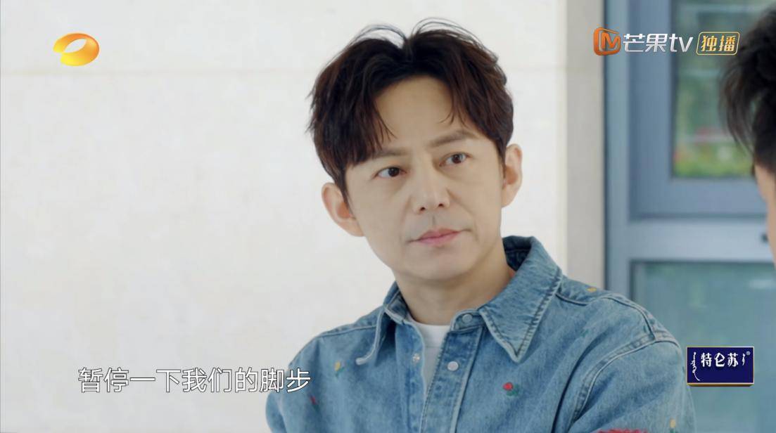 《向往的生活》