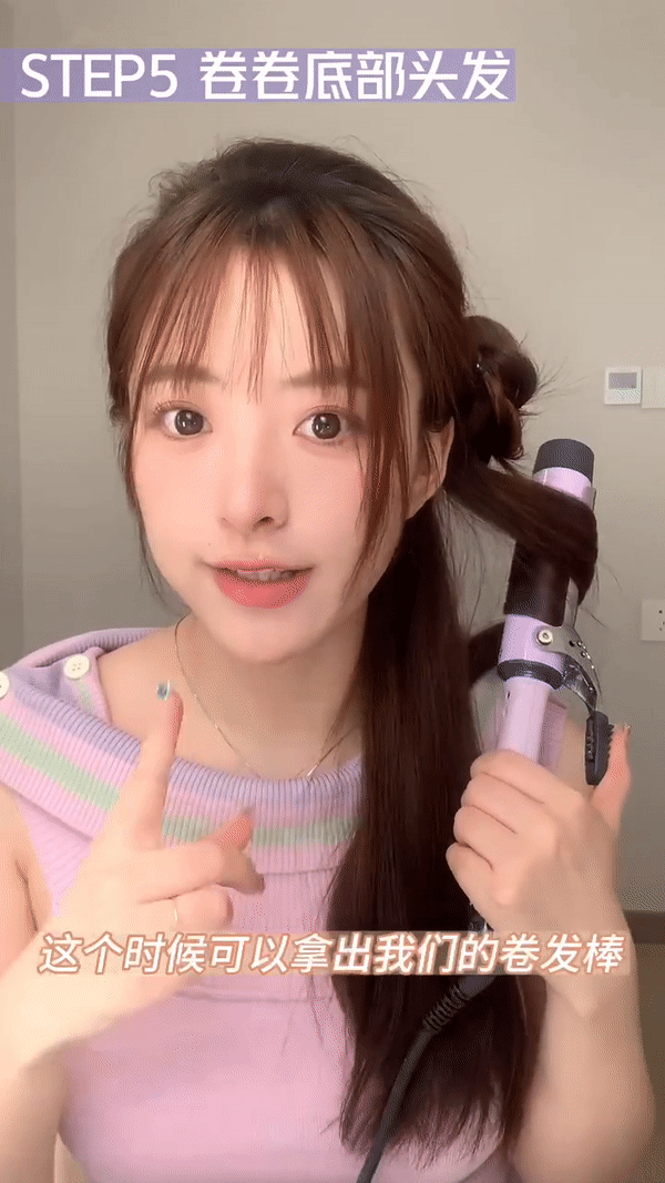 Step 5：将剩余的头发电卷