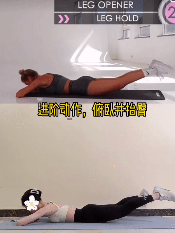 Step 3:抬腿开合(30 秒)