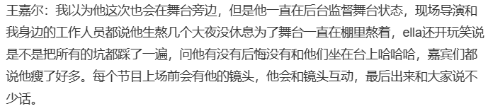 在摄影棚熬了好几天非常辛苦