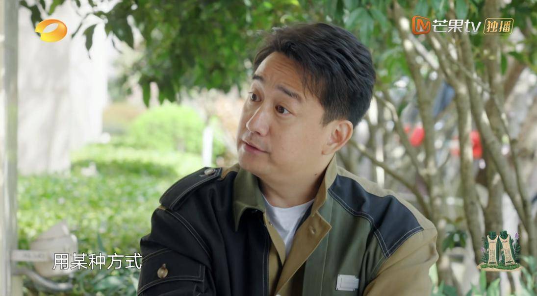 《向往的生活》