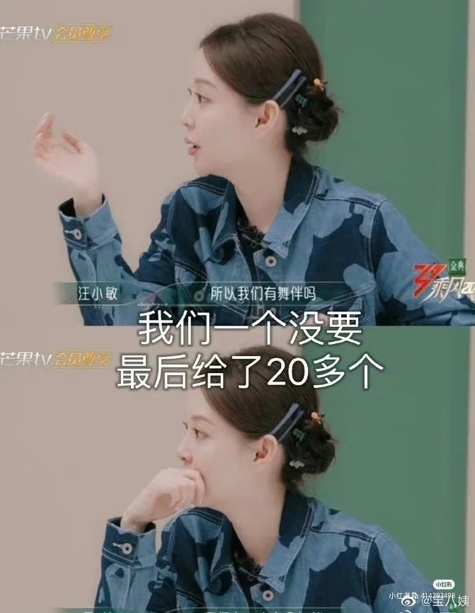 「第三季的成功为第四季增加了大把大手笔广告商。