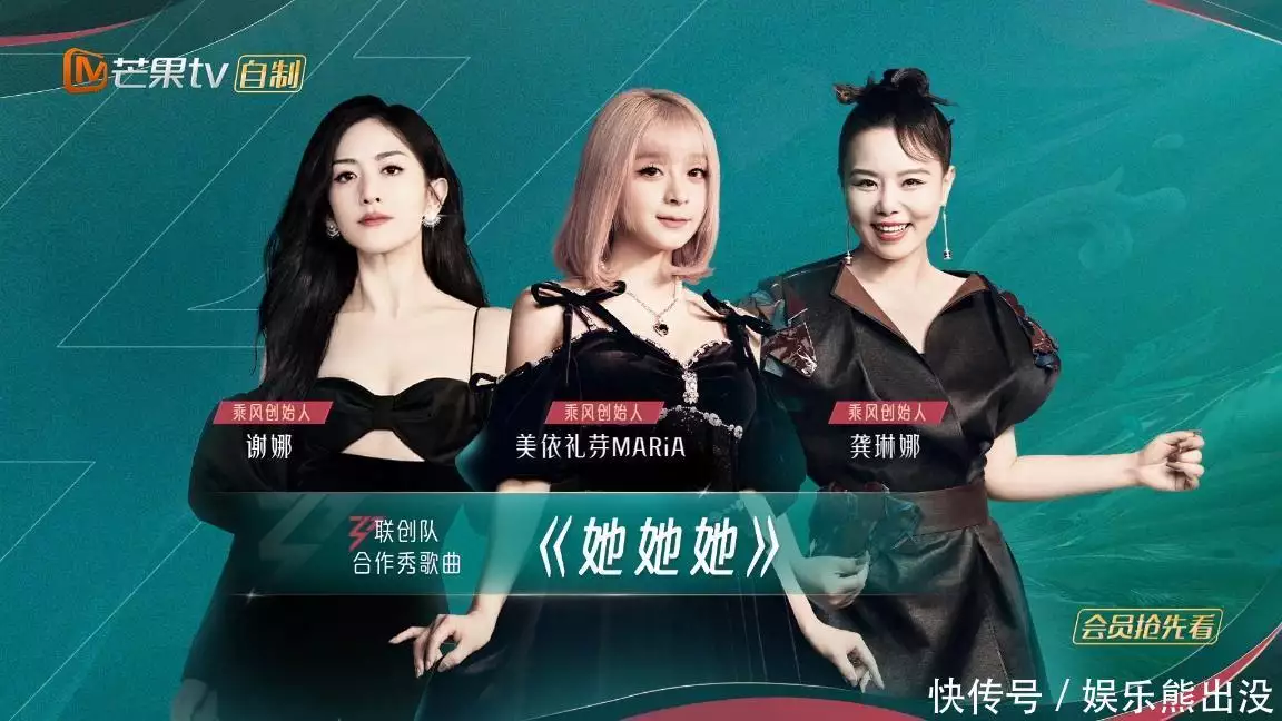 《她她她》