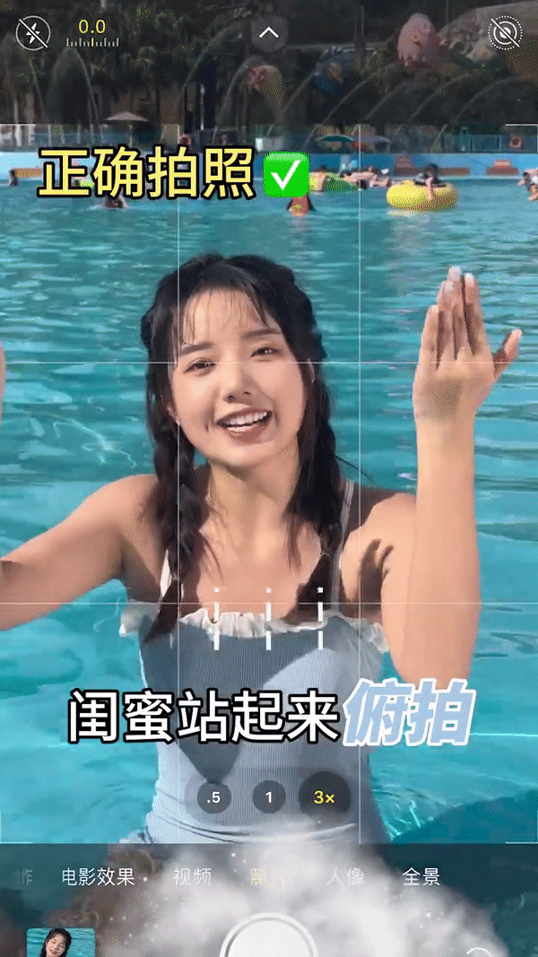 拍照技巧 2:俯拍角度,人物在左六格