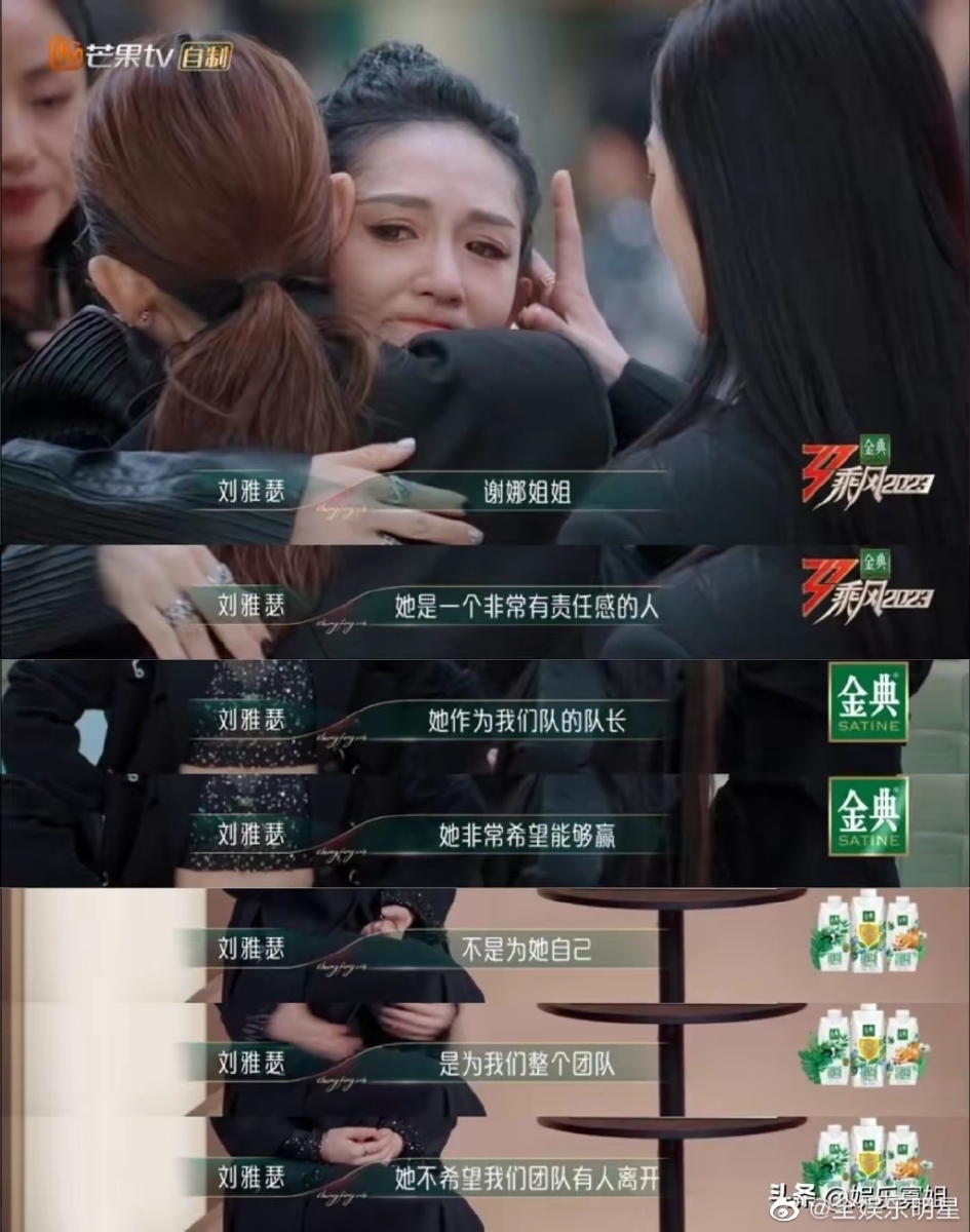 谢娜为队伍的付出，队友们都看在眼里