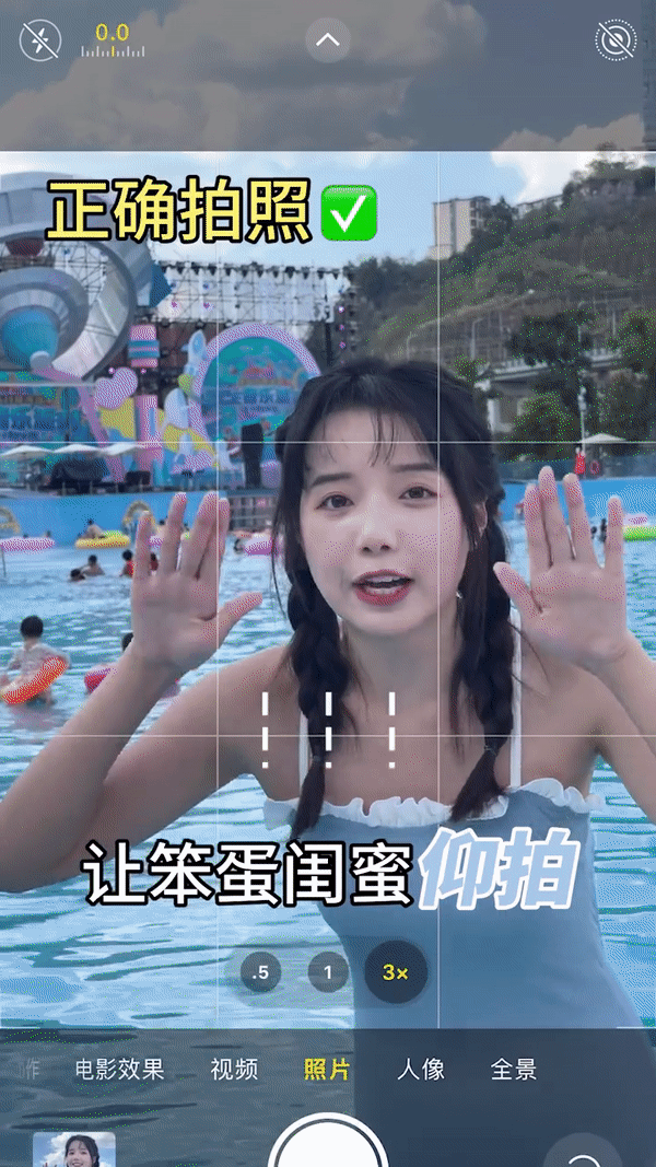 拍照技巧 1:仰拍角度,避开人群