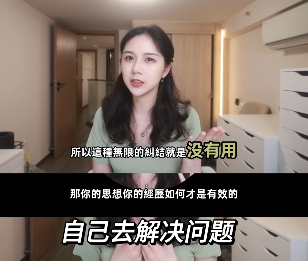 纠结无法改变的事情是没有用的
