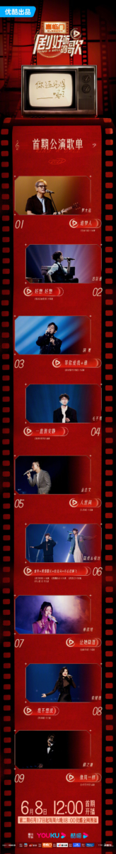 《剧好听的歌》