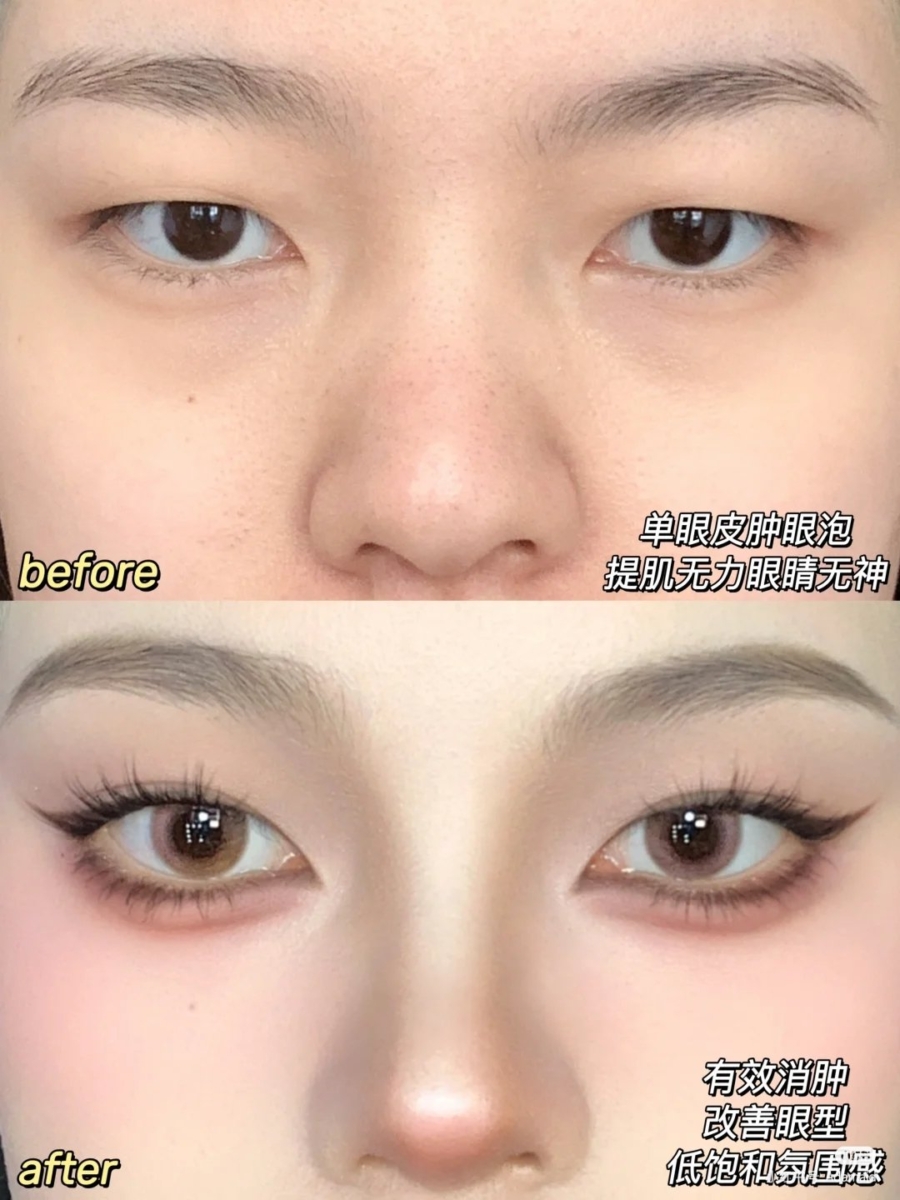 低饱和氛围感「粉欲小猫」眼妆