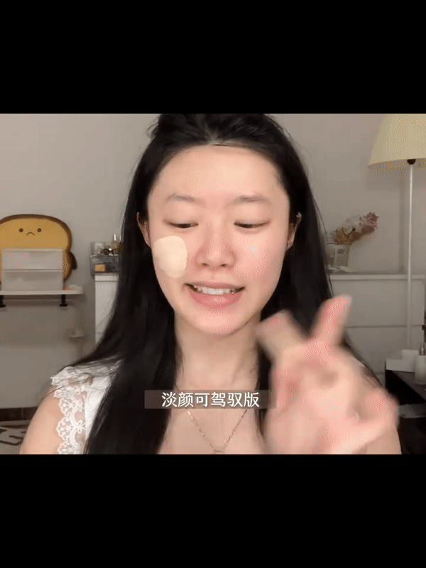 1、上粉底并迅速拍开